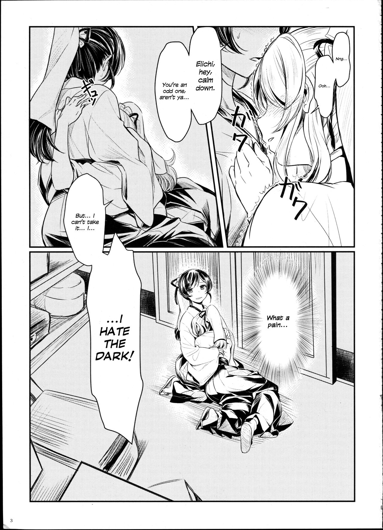 Hime Hajime! page 5 full