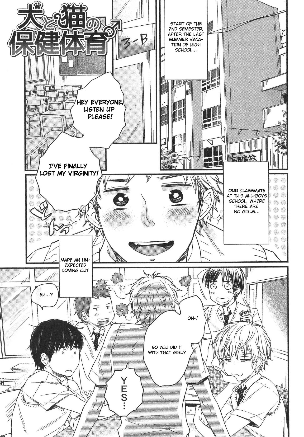 Mayou Inu, Sasou Neko page 3 full