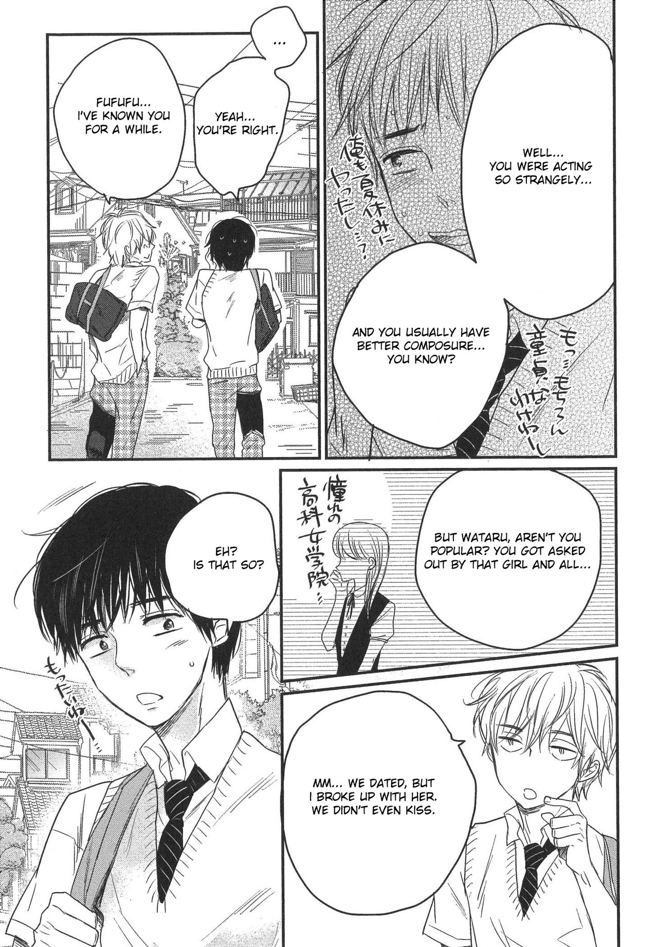 Mayou Inu, Sasou Neko page 7 full