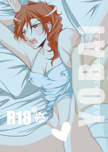 YOBAI cover