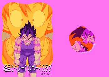 Gokuu to Vegeta no Boys Love cover