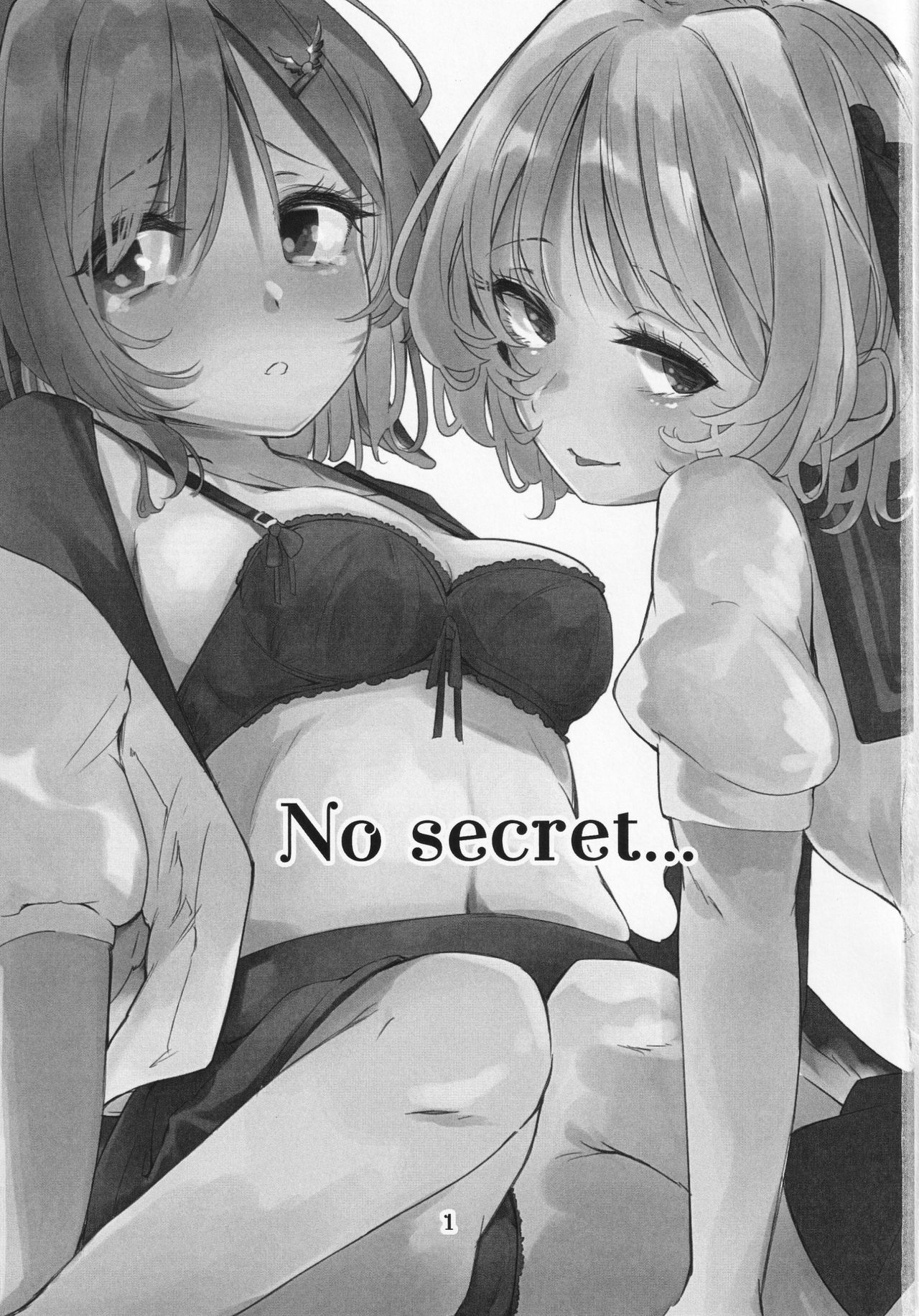 Kakushigoto ha Nashi ni Shite. page 2 full