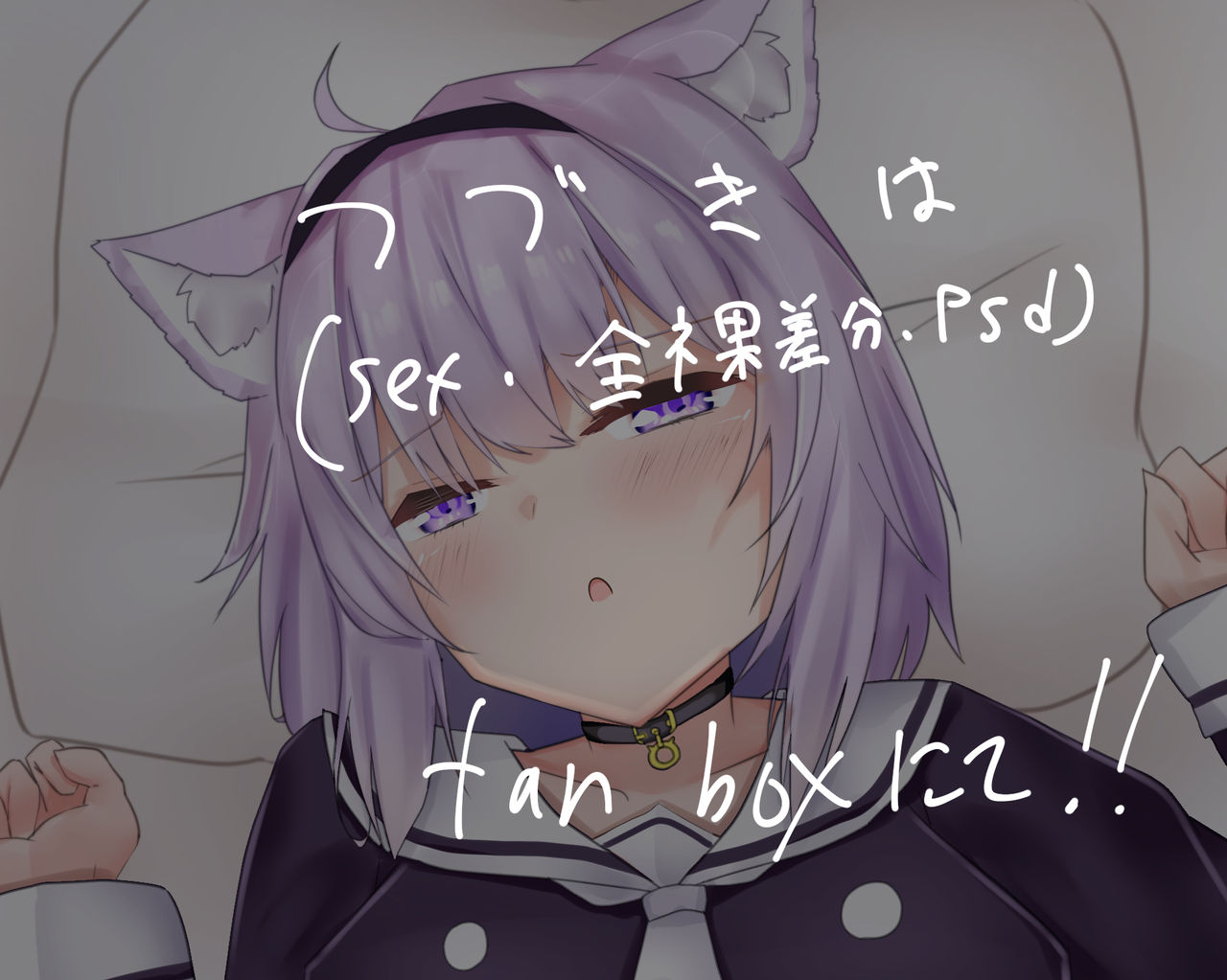 寝てるokyに色々と・・・ page 9 full