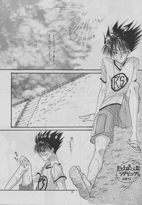 eclipse page 9 full