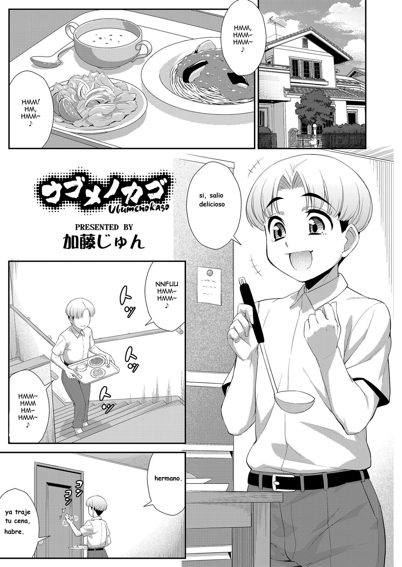 Ubume no Kago page 1 full