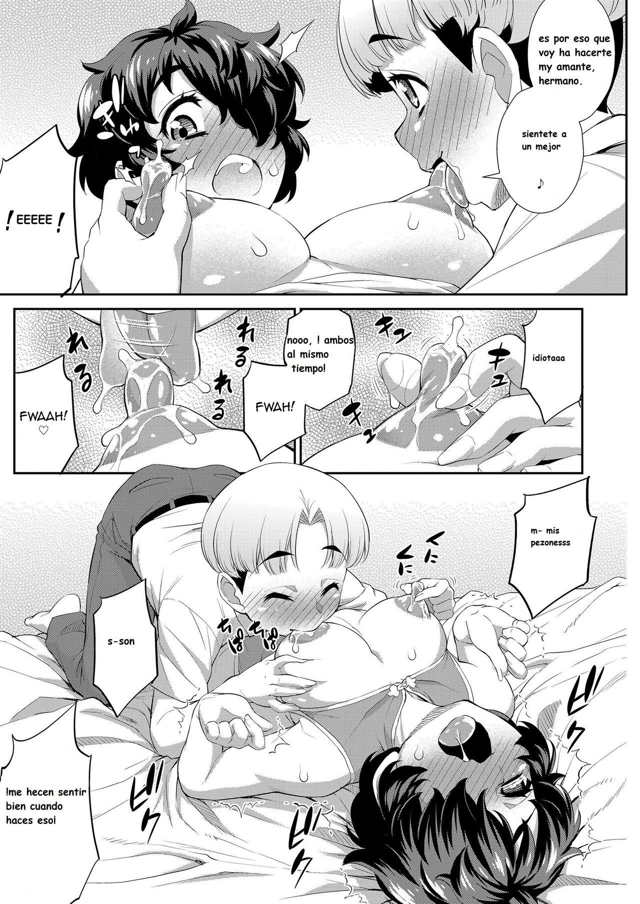 Ubume no Kago page 7 full