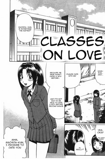 Renai Tutorial | Classes of Love cover
