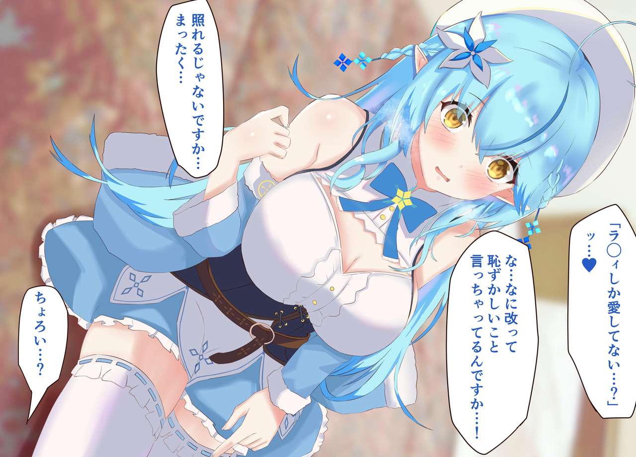 Shinkon Lamy to Gachi Koi Seikatsu 1 page 2 full