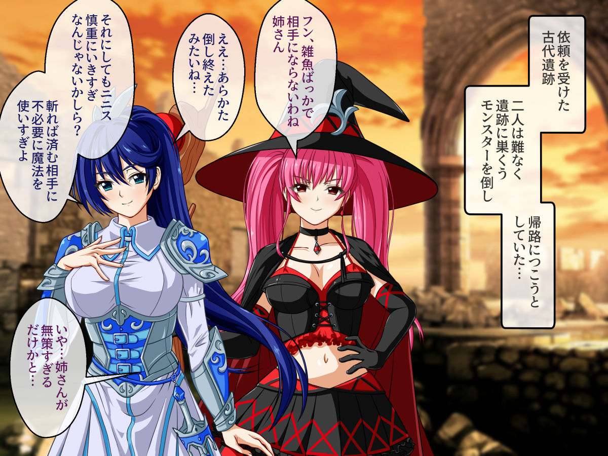 Shokushu de Kanochi! ~Kenshi no Ane to Mahoutsukai no Imouto~ page 10 full
