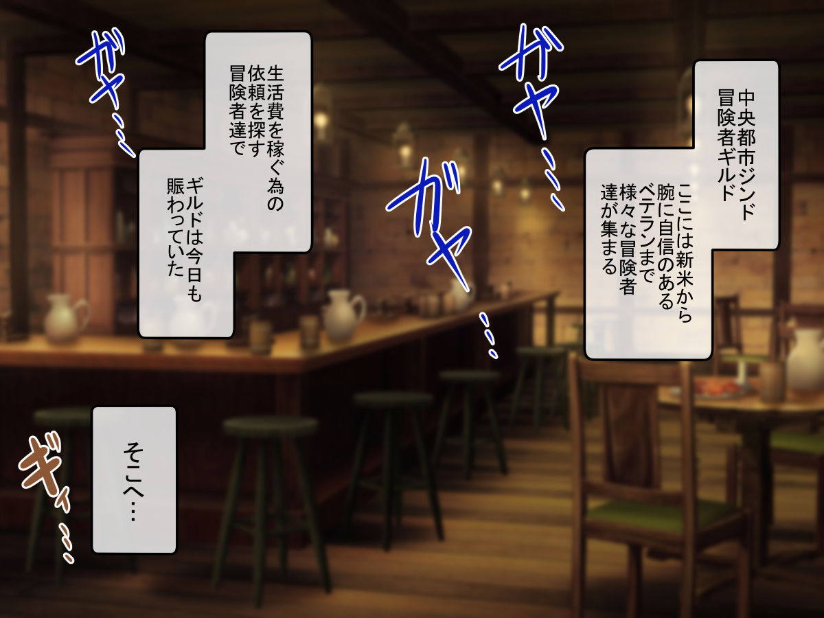 Shokushu de Kanochi! ~Kenshi no Ane to Mahoutsukai no Imouto~ page 2 full