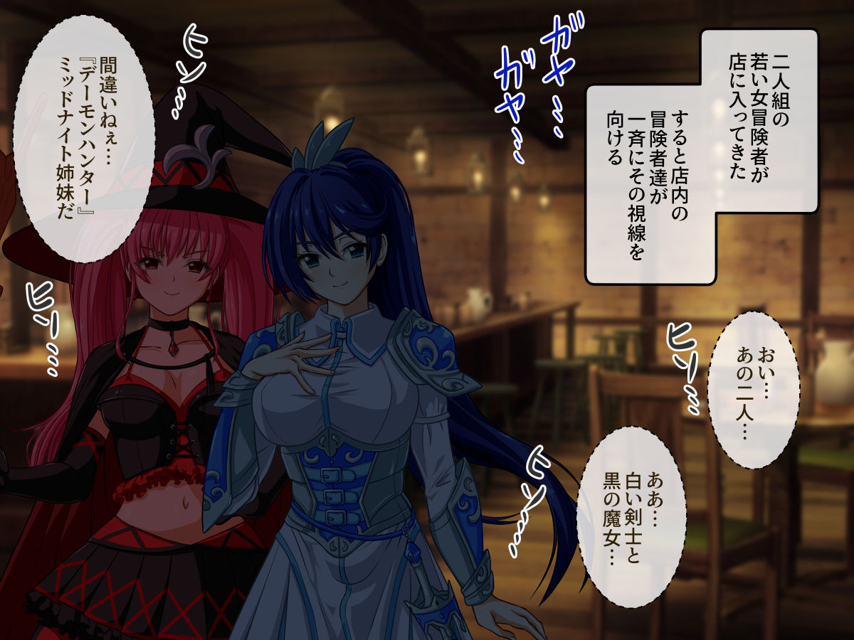 Shokushu de Kanochi! ~Kenshi no Ane to Mahoutsukai no Imouto~ page 3 full