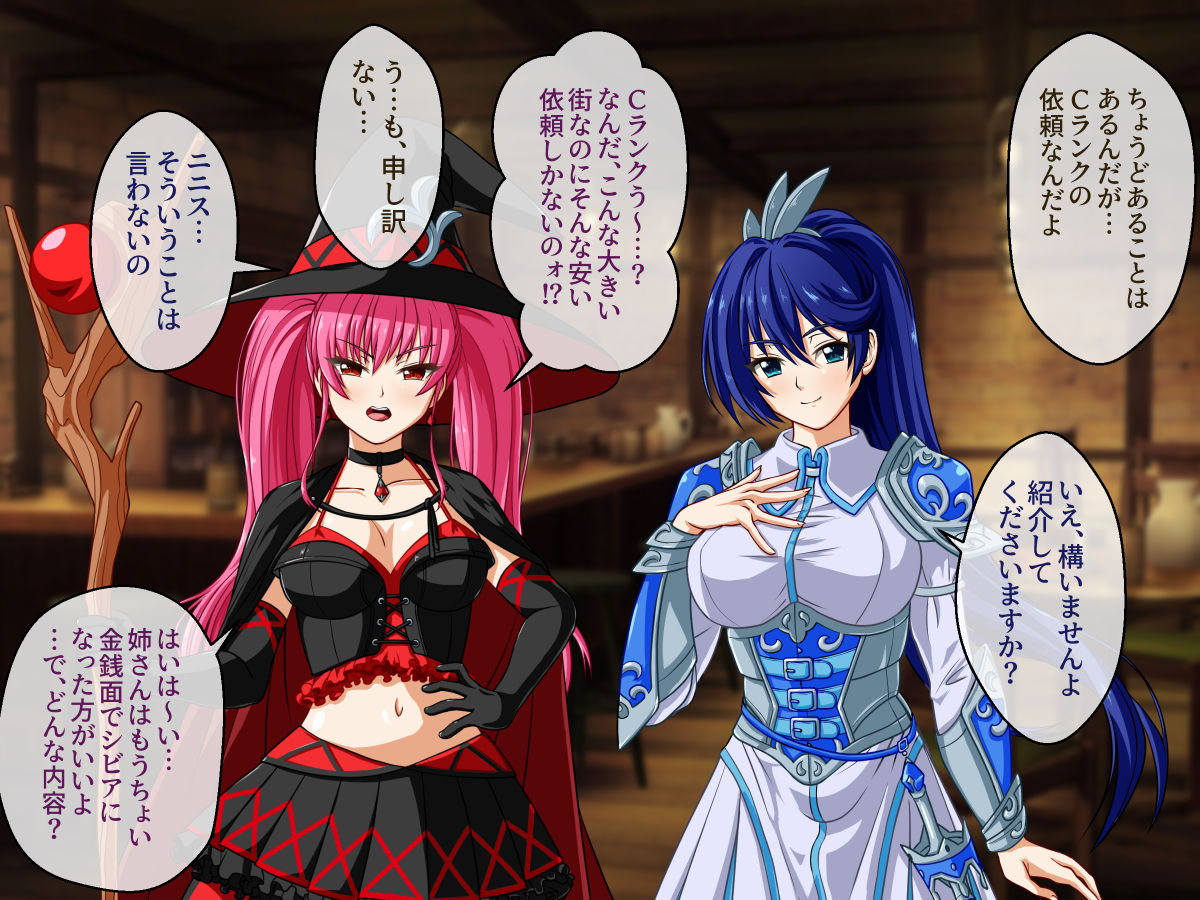 Shokushu de Kanochi! ~Kenshi no Ane to Mahoutsukai no Imouto~ page 6 full