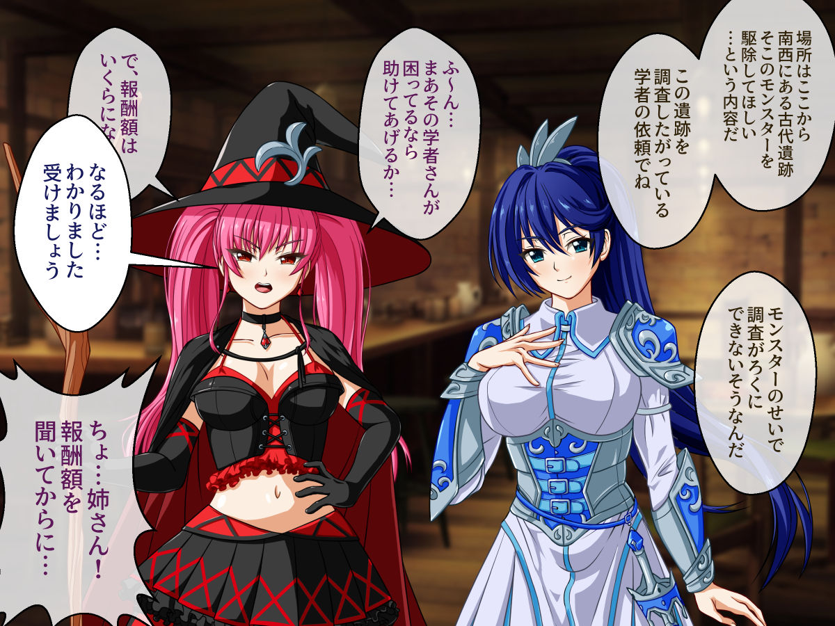 Shokushu de Kanochi! ~Kenshi no Ane to Mahoutsukai no Imouto~ page 7 full