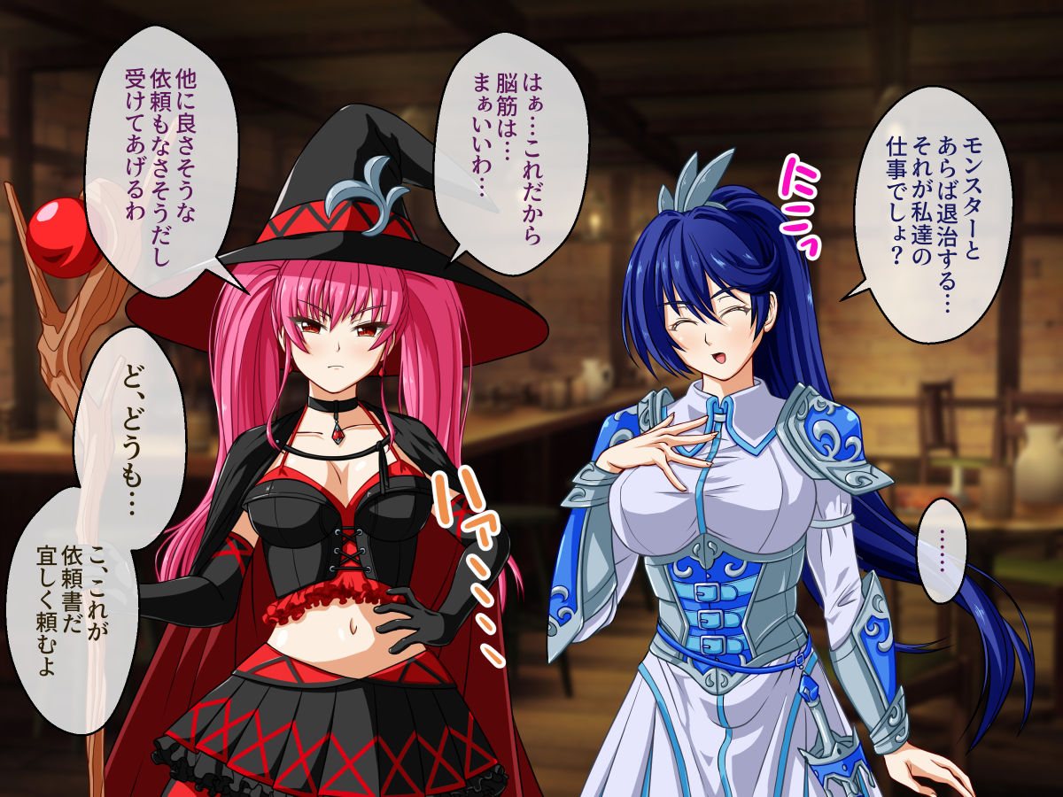 Shokushu de Kanochi! ~Kenshi no Ane to Mahoutsukai no Imouto~ page 8 full