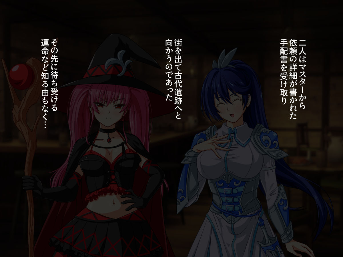 Shokushu de Kanochi! ~Kenshi no Ane to Mahoutsukai no Imouto~ page 9 full
