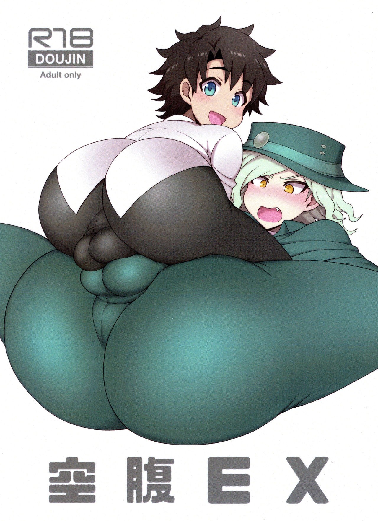 Kuufuku EX page 1 full