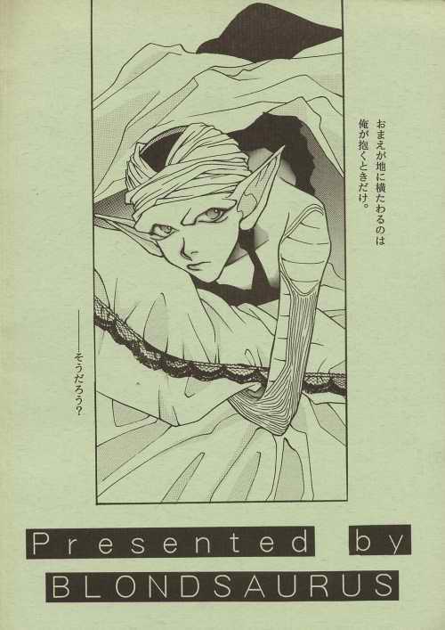 Iya page 2 full