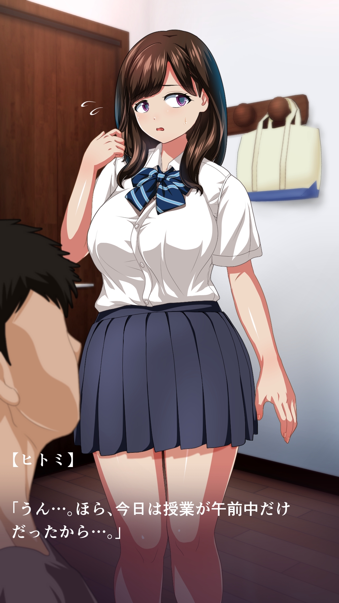 Hitomigokuu ~Sasagerareta Imouto~ page 10 full