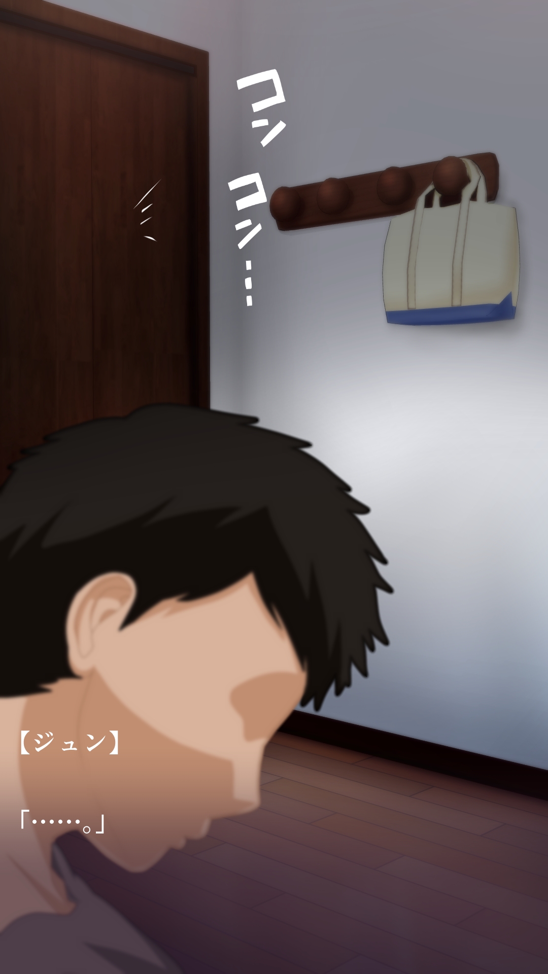 Hitomigokuu ~Sasagerareta Imouto~ page 5 full