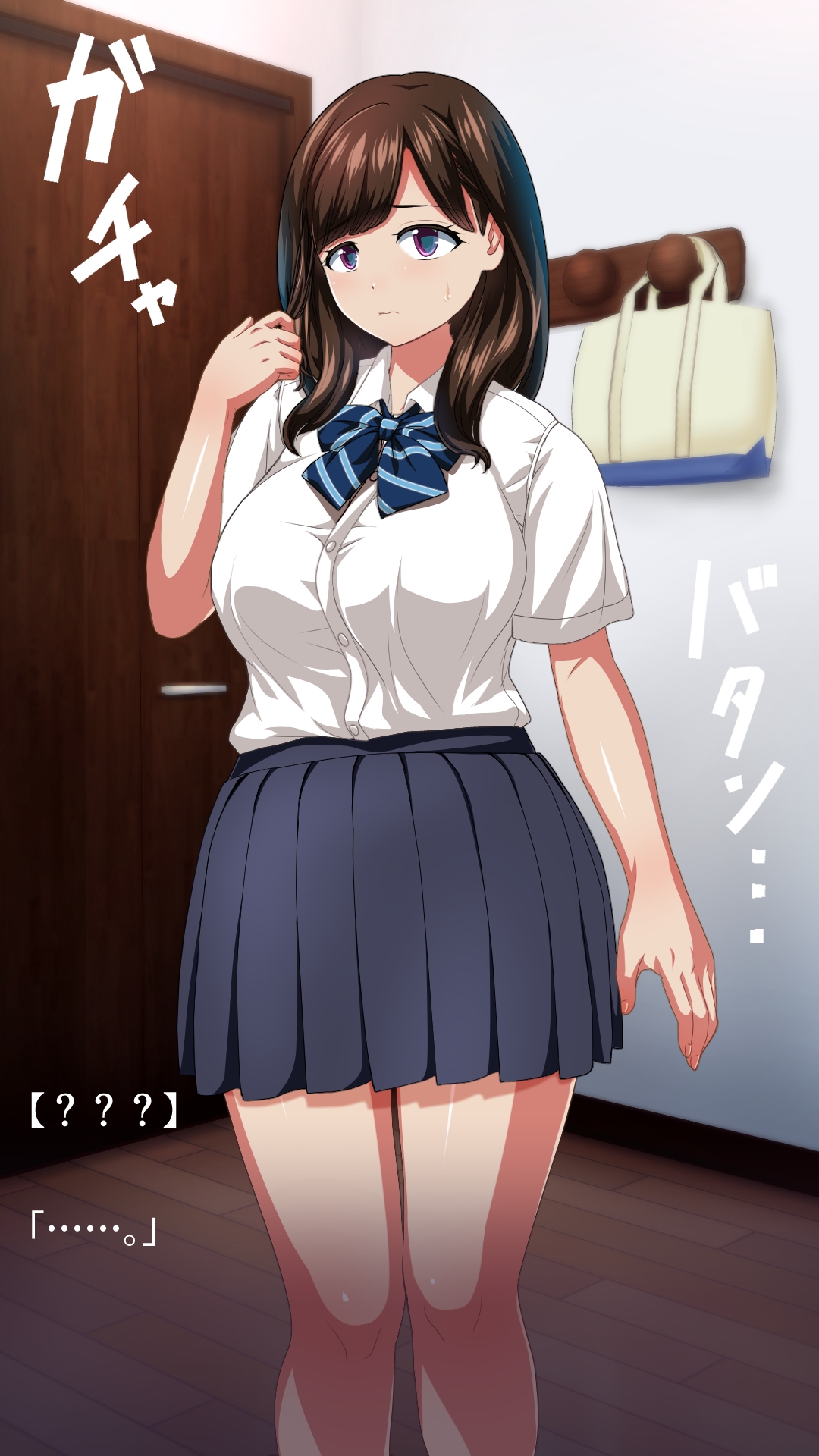 Hitomigokuu ~Sasagerareta Imouto~ page 6 full