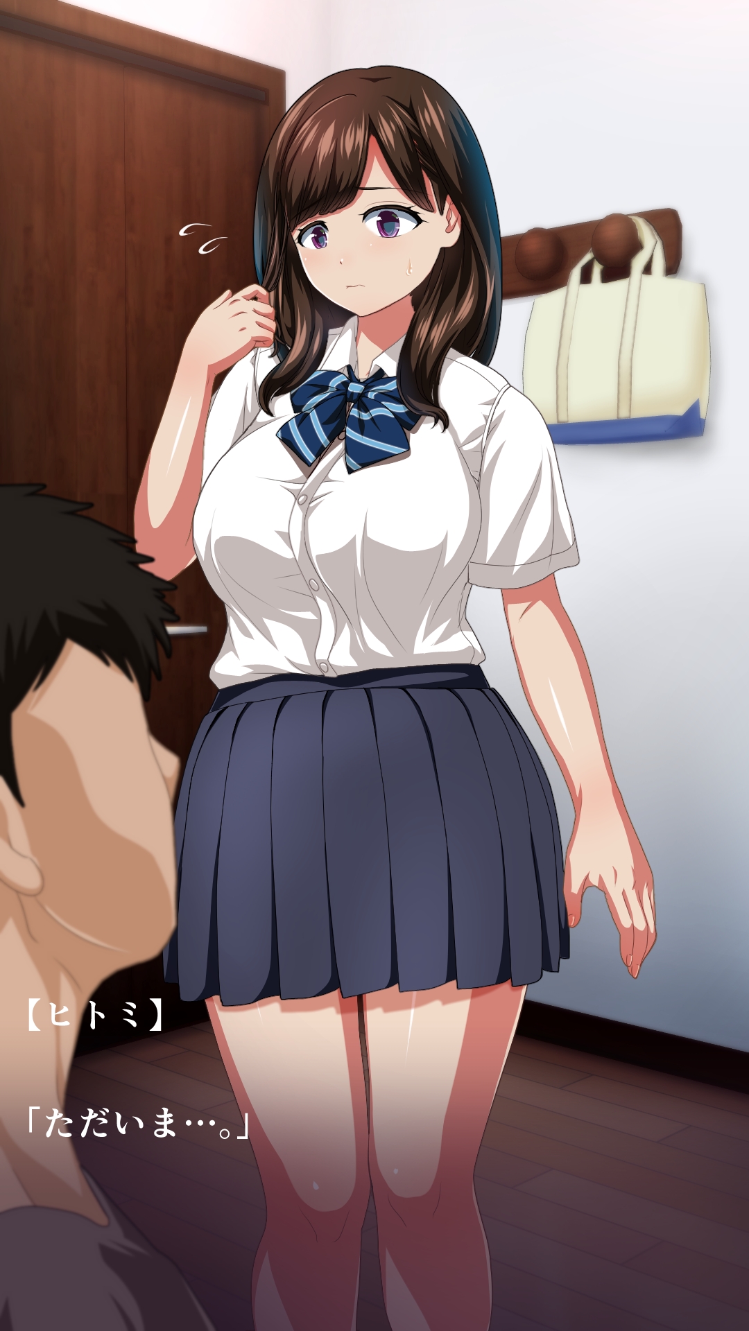 Hitomigokuu ~Sasagerareta Imouto~ page 8 full