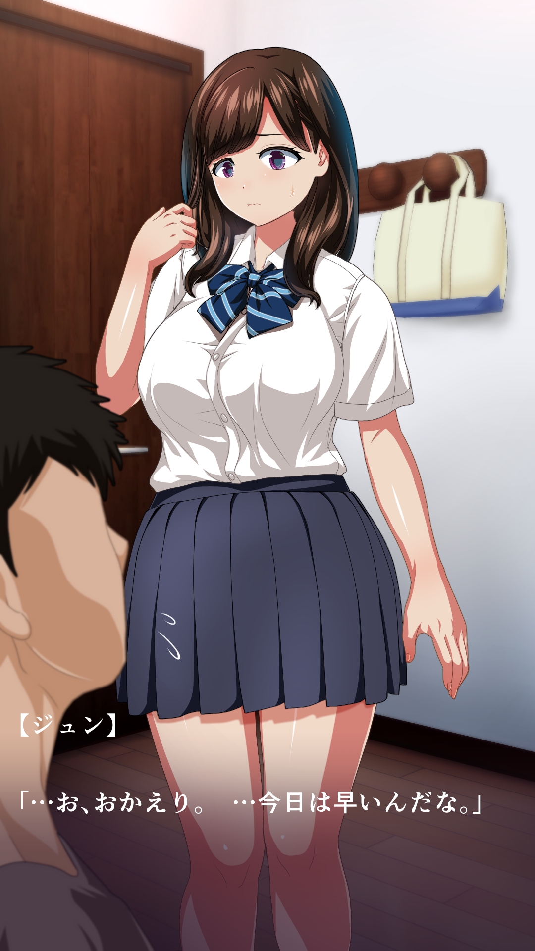 Hitomigokuu ~Sasagerareta Imouto~ page 9 full