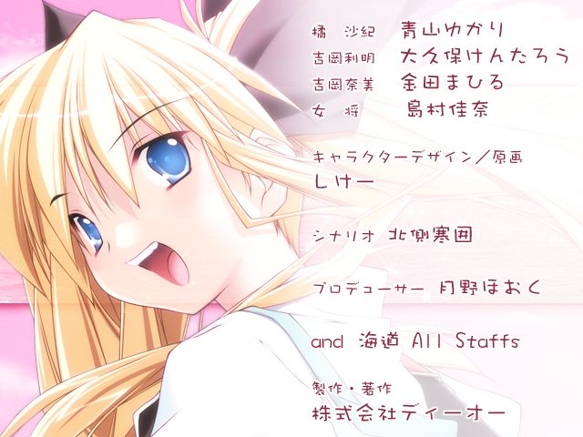 Saki no Love Love Honeymoon page 5 full