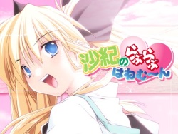Saki no Love Love Honeymoon