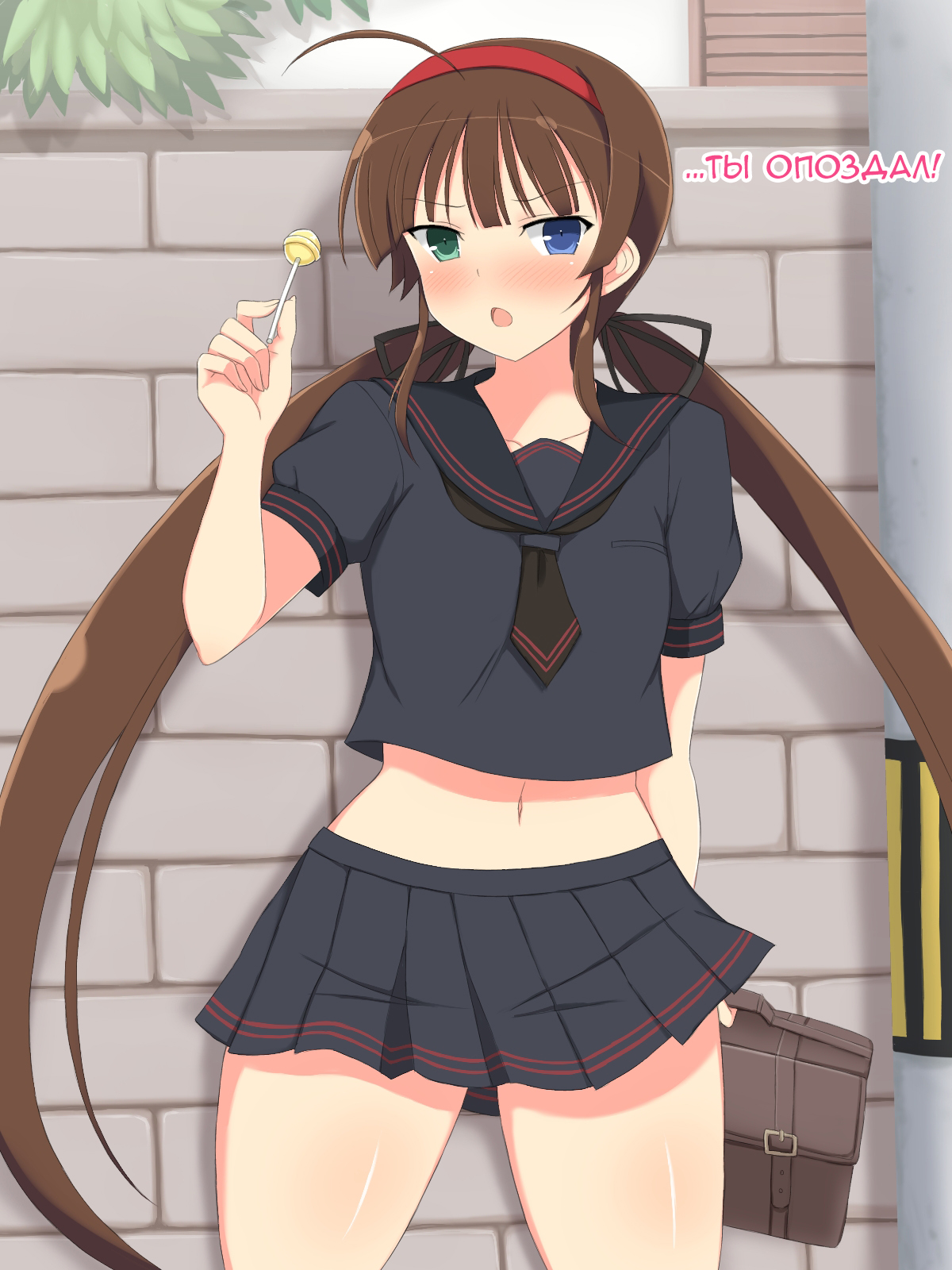 8-tsu no Eroshot page 3 full