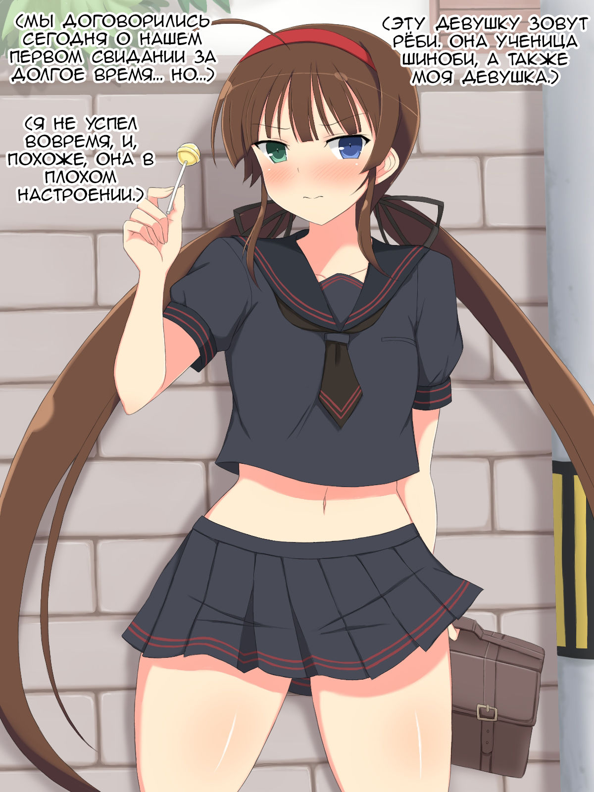 8-tsu no Eroshot page 4 full
