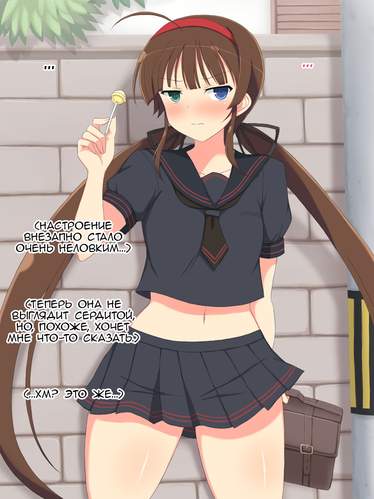 8-tsu no Eroshot page 6 full