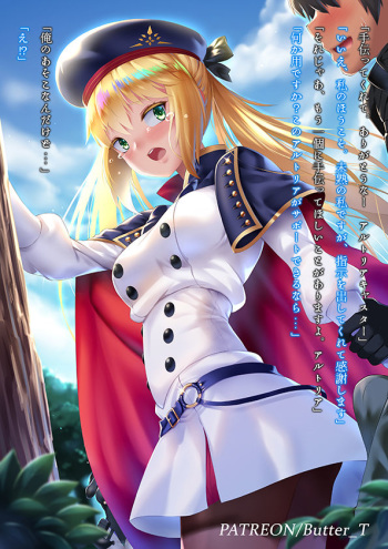 Support Yaku no Arbeit Caster-san cover