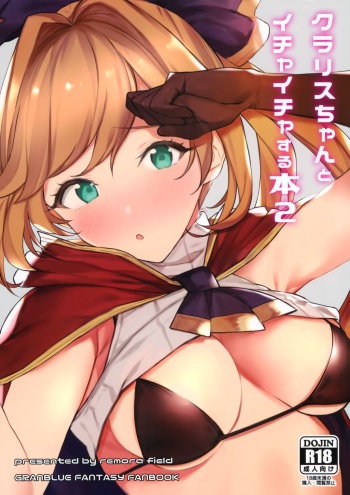 Clarisse-chan to Ichaicha Suru Hon 2 cover