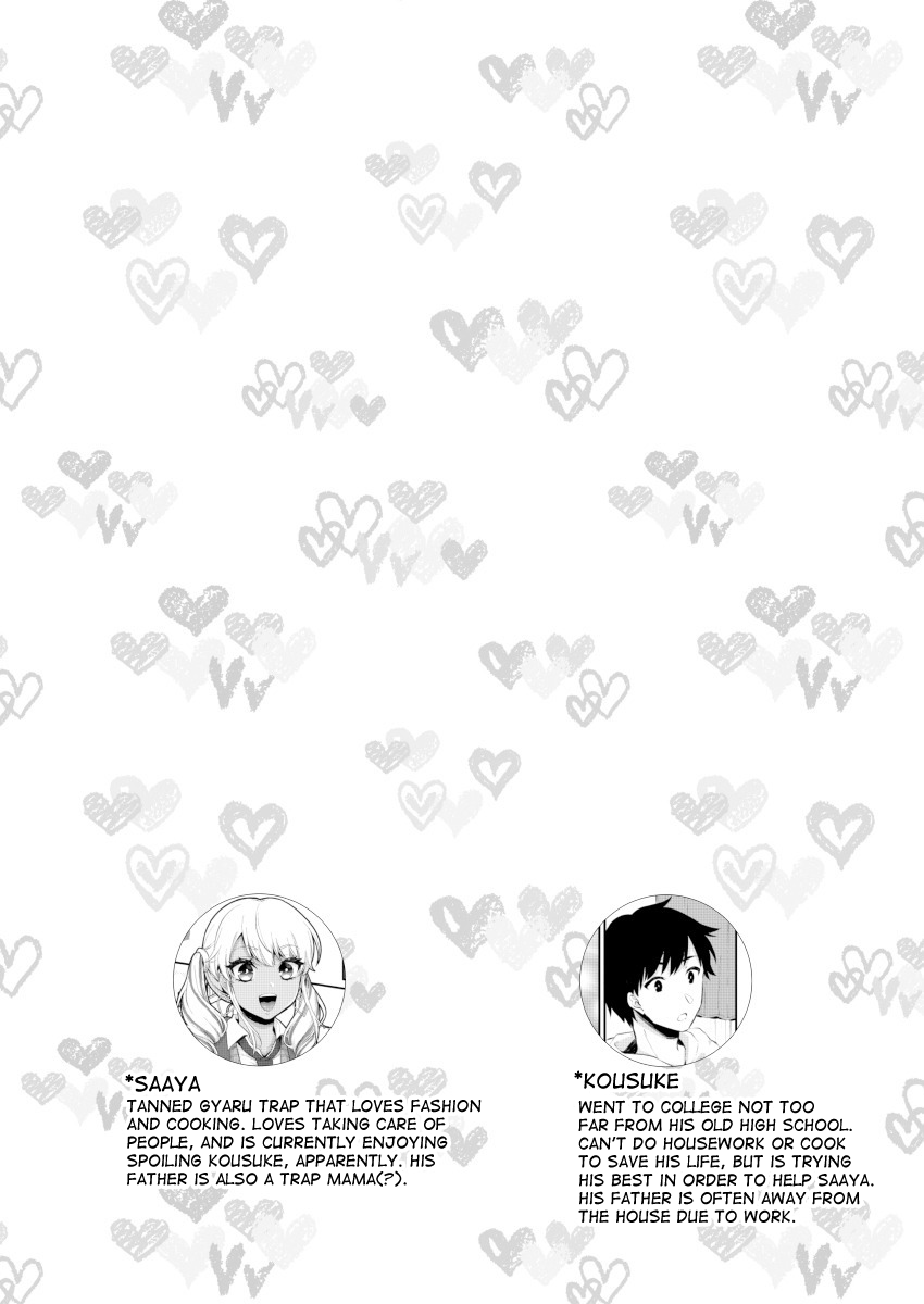 Gohoubi Agerussu! page 2 full