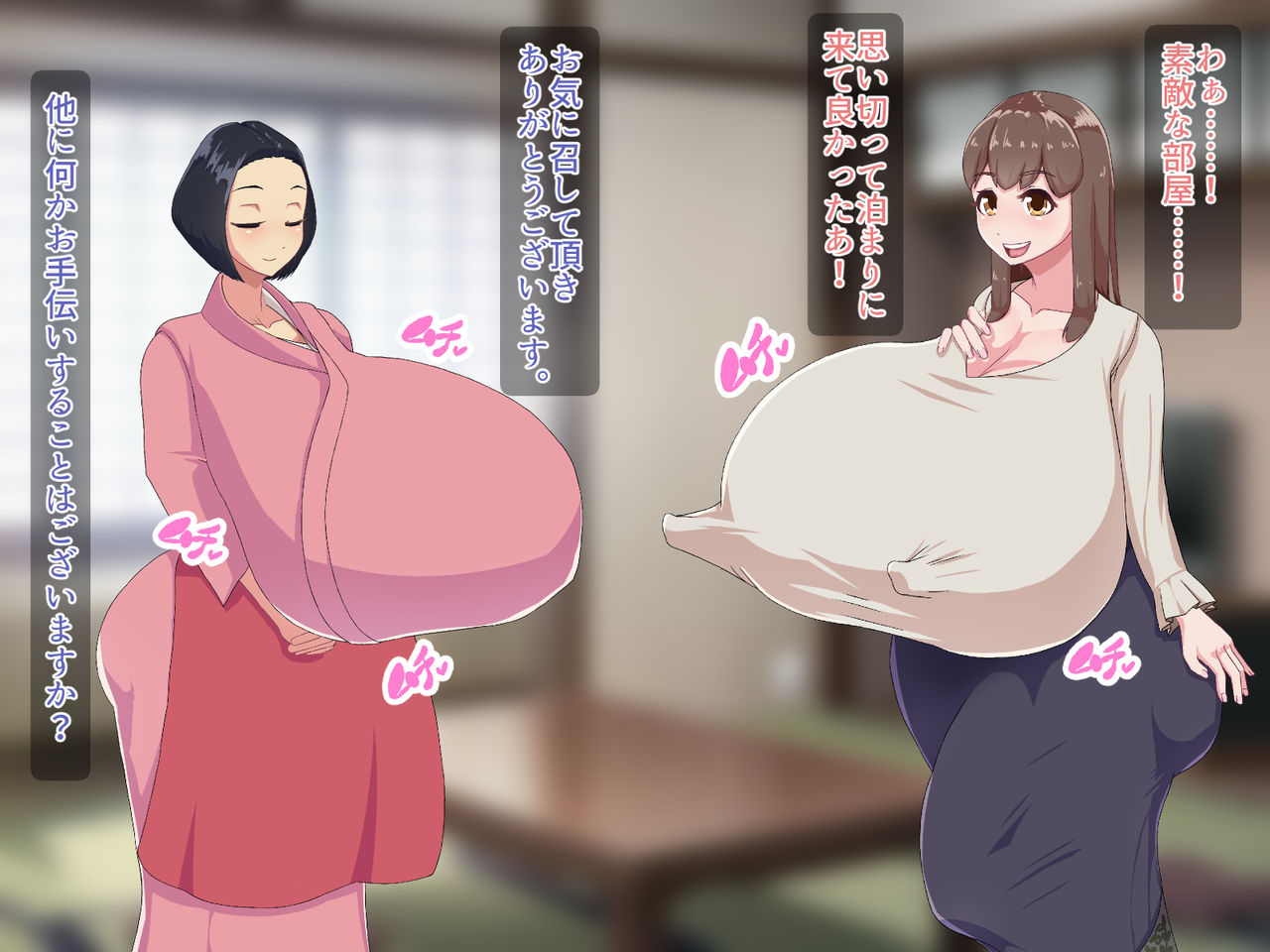 Enjoying Sex at a Futanari Exclusive Inn page 3 full