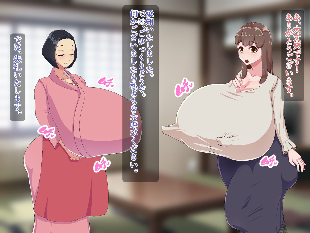 Enjoying Sex at a Futanari Exclusive Inn page 4 full