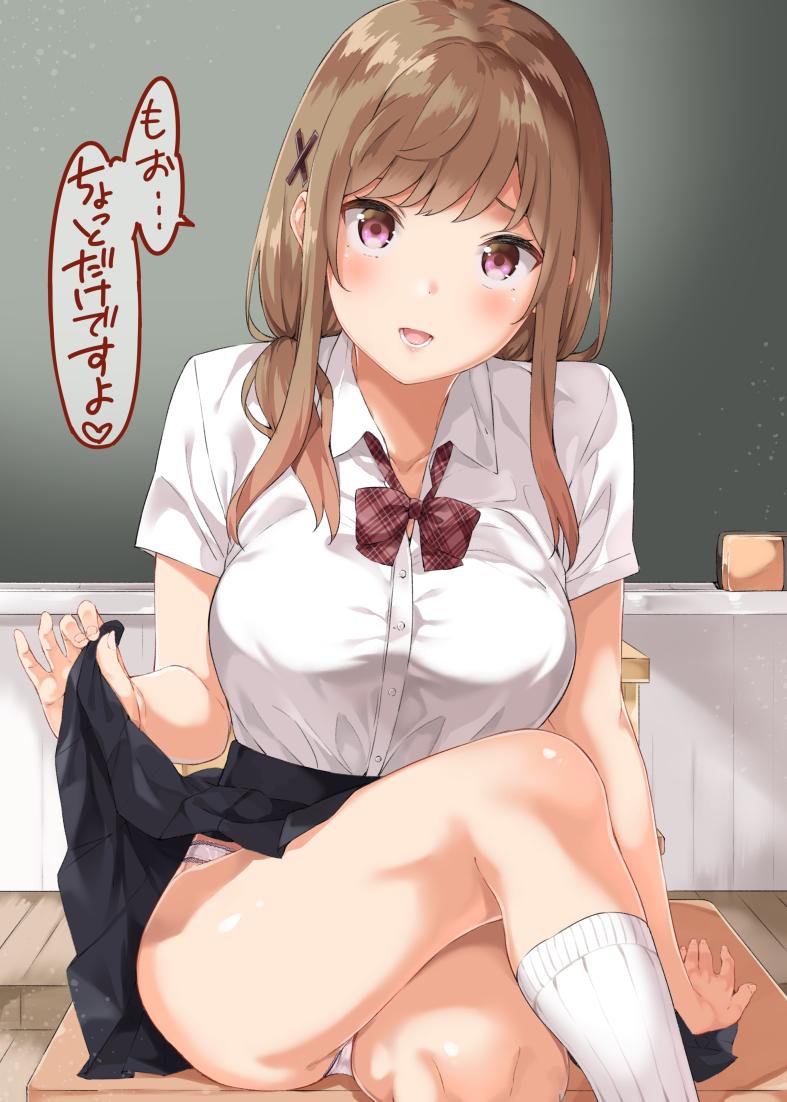 Artist | Mame Denkyuu page 6 full