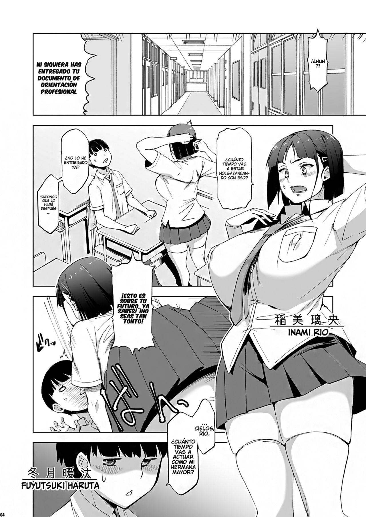 Kimi wa Yasashiku Netorareru page 3 full