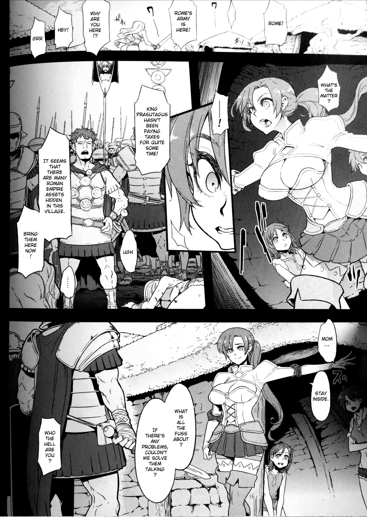 BOUDICA -Yakusoku Sarezaru Shouri no Joou- page 5 full