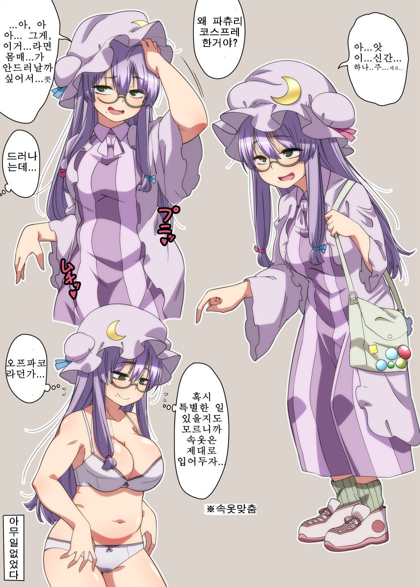 zeno pixiv page 10 full