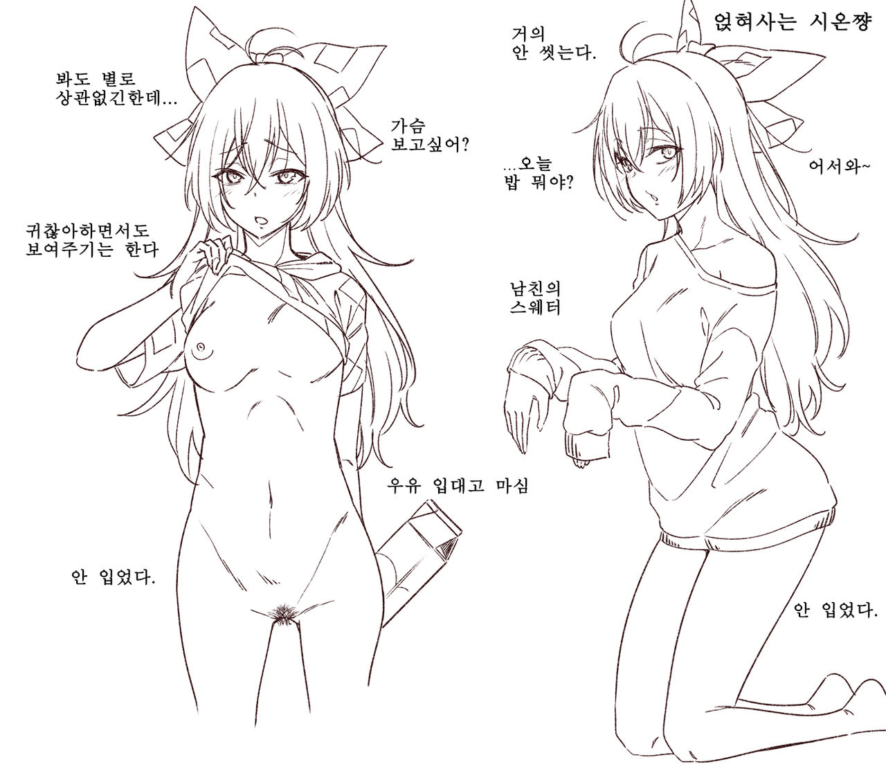 zeno pixiv page 8 full