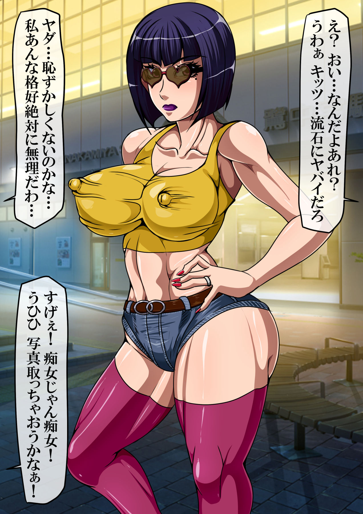 Datsu tsuma anata wa tsuma o aishiteimasu ka? page 3 full