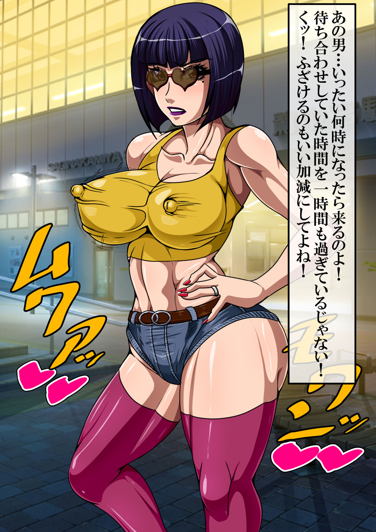 Datsu tsuma anata wa tsuma o aishiteimasu ka? page 5 full
