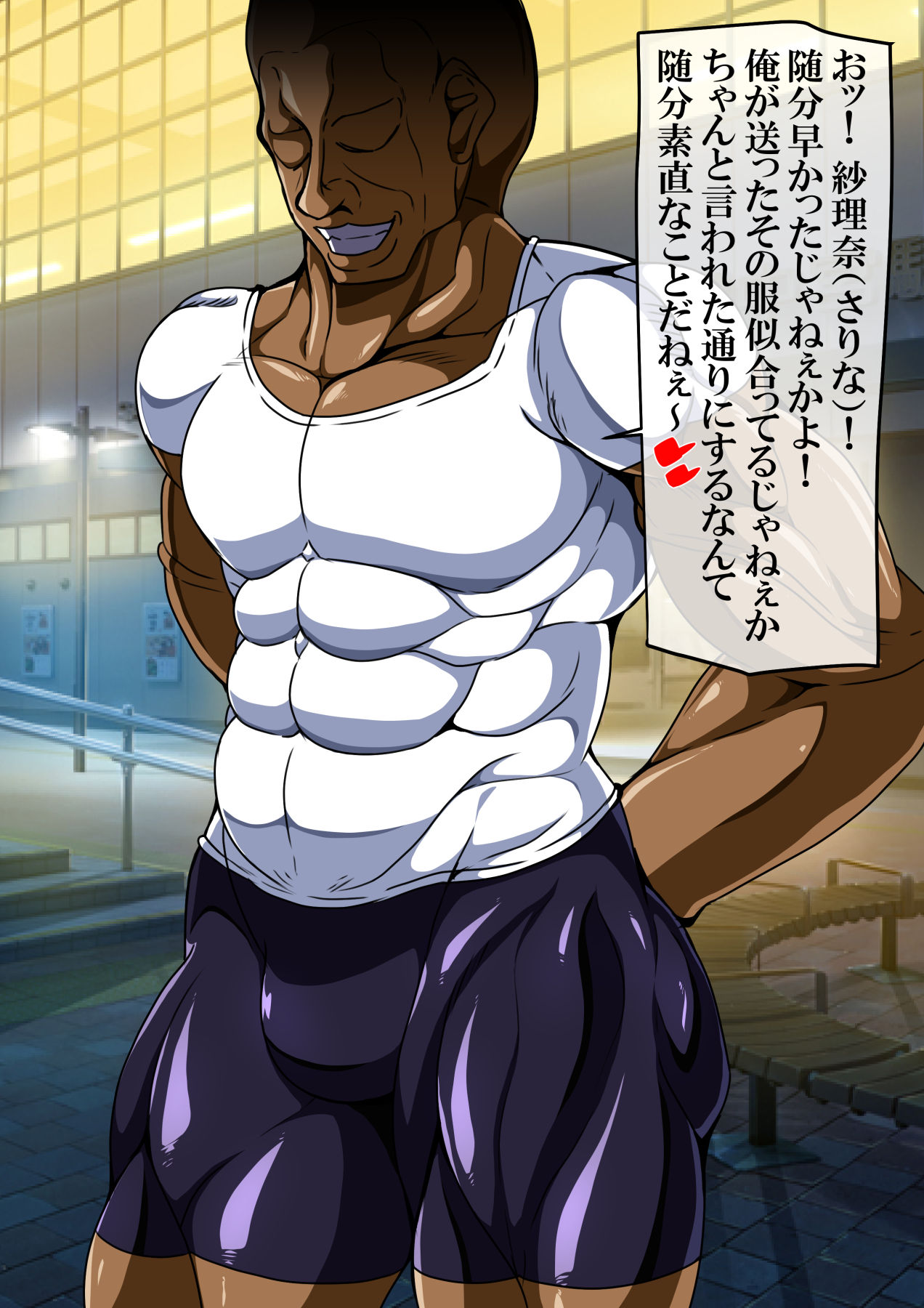 Datsu tsuma anata wa tsuma o aishiteimasu ka? page 7 full