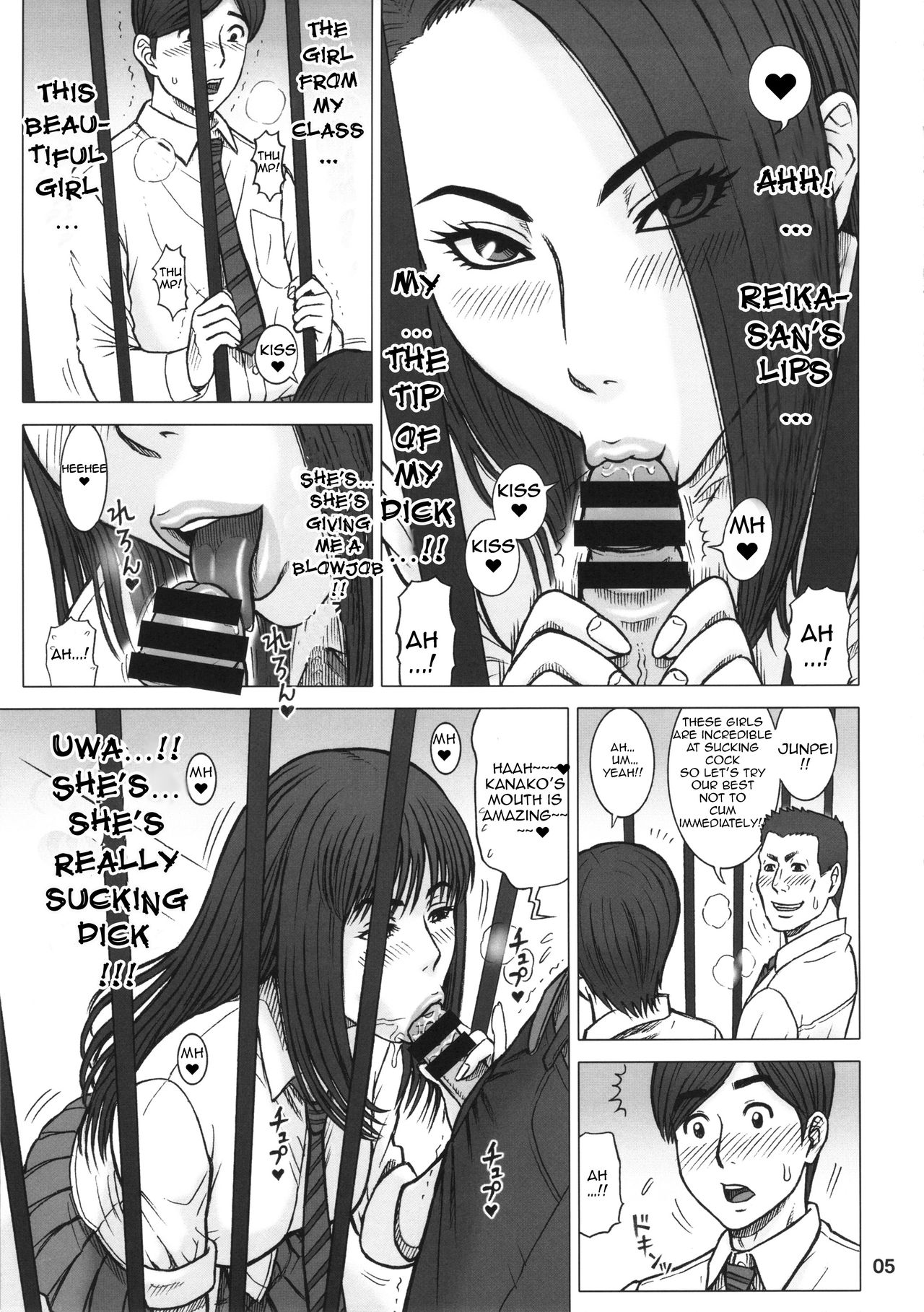 32 Kaiten OriAna - Jail &amp; Hole page 4 full