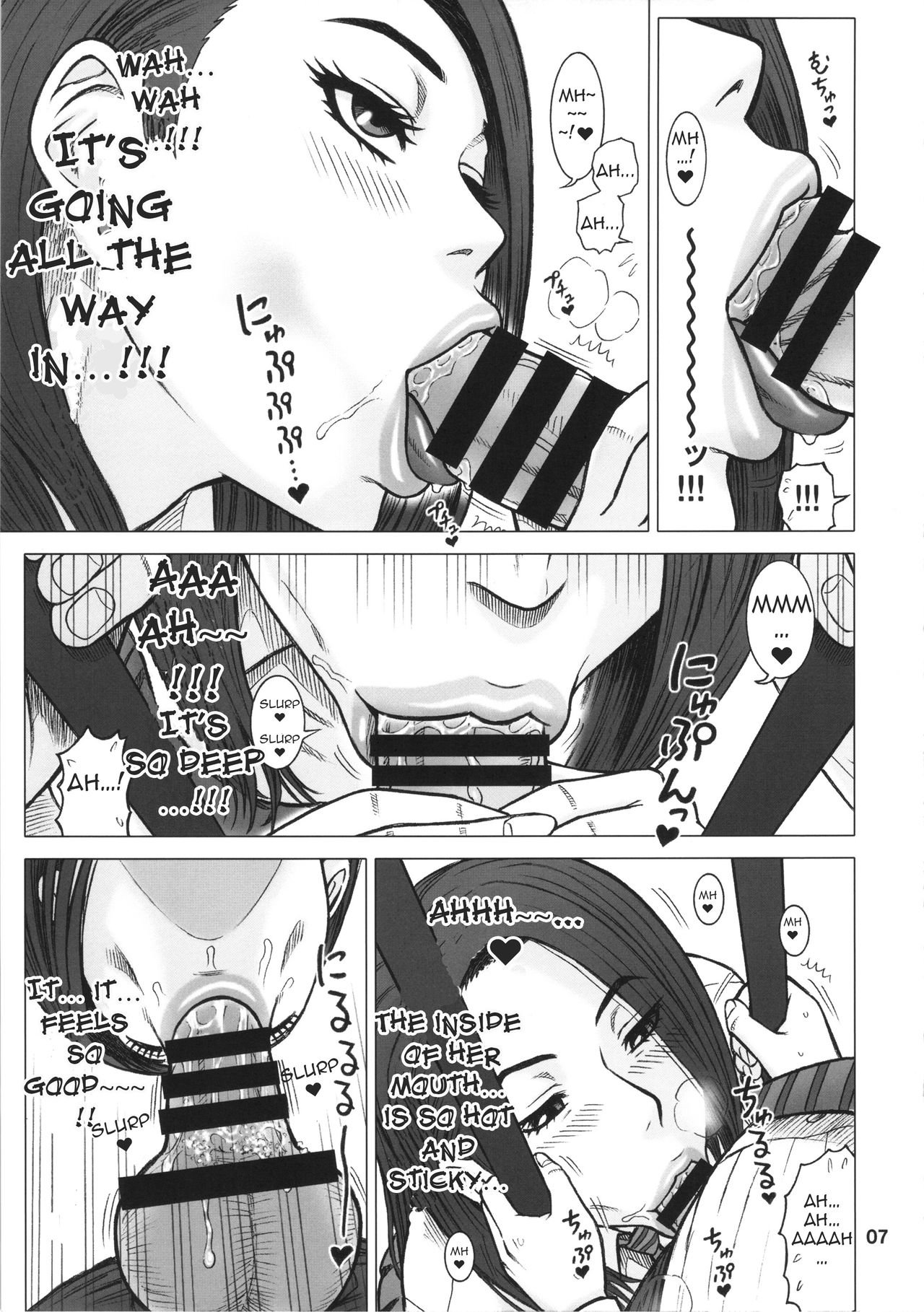 32 Kaiten OriAna - Jail &amp; Hole page 6 full