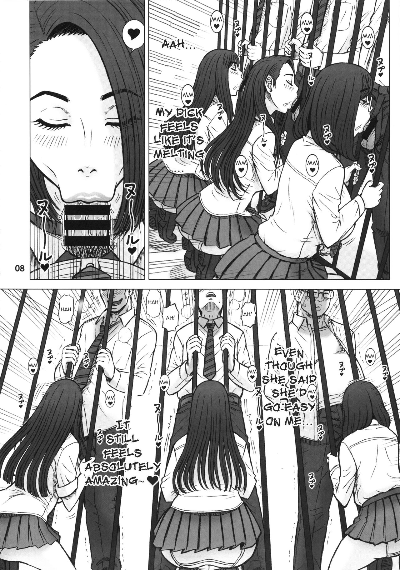 32 Kaiten OriAna - Jail &amp; Hole page 7 full