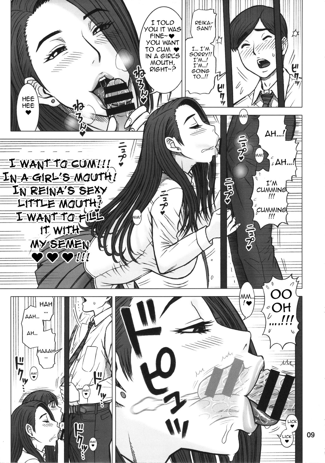 32 Kaiten OriAna - Jail &amp; Hole page 8 full