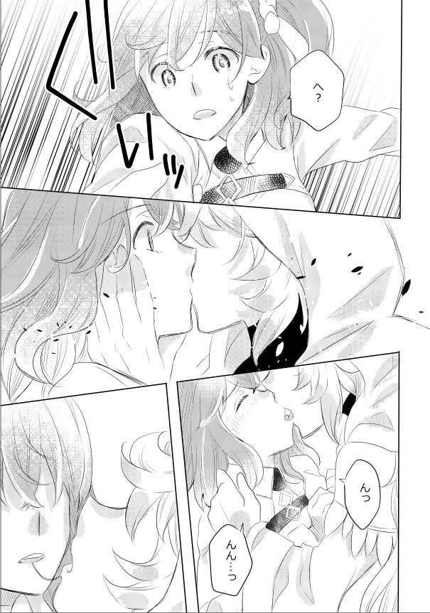 netsuryō sanpuru.sample page 4 full