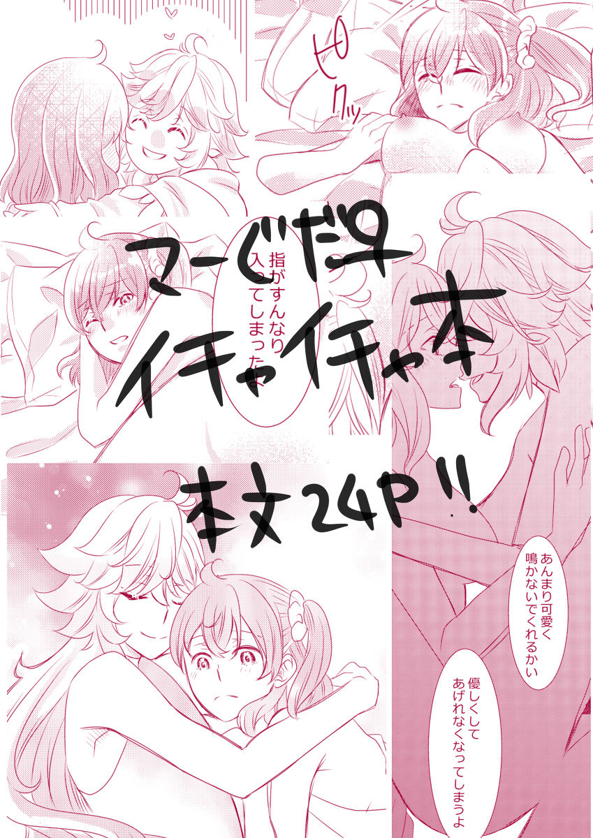 netsuryō sanpuru.sample page 7 full